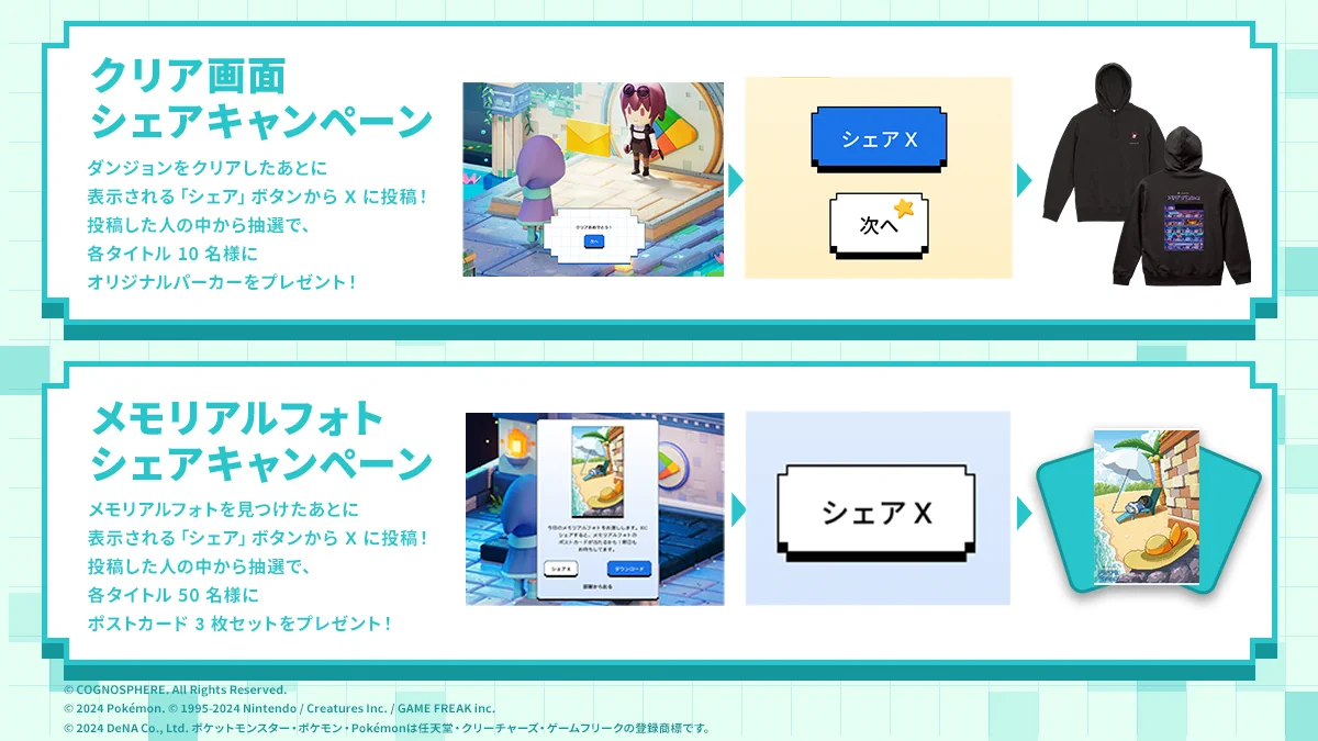 Google Play JP on X: 