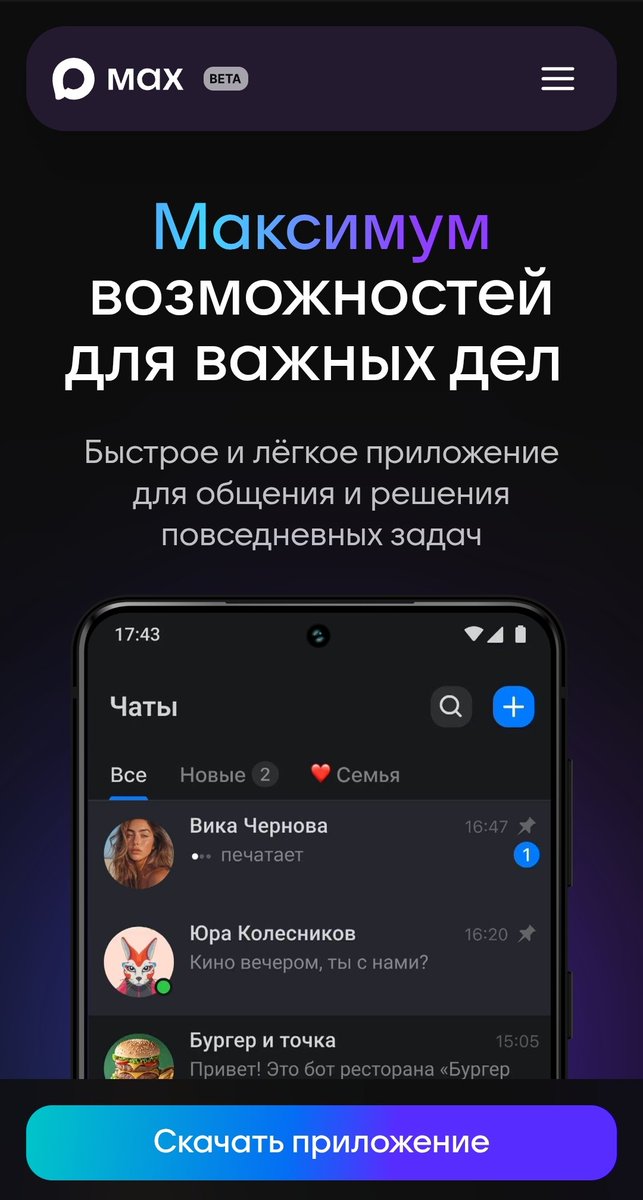 Tagtel Tech tweet media