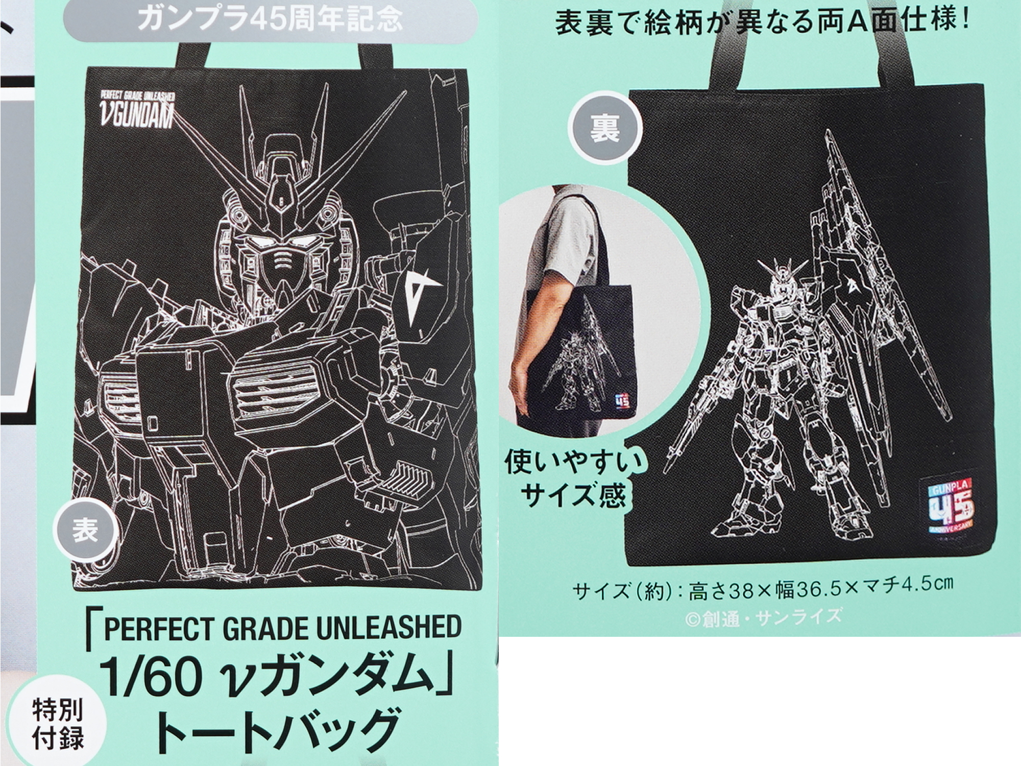雑誌付録まとめ売り　39点　おまけ付 otona MUSE オトナミューズ 2024年 11月号 【付録
