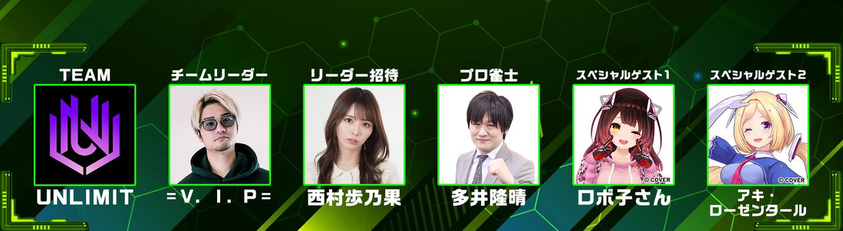 ホロライブ ザコシ 顔合わせ ブチギレ ハブに関連した画像-01