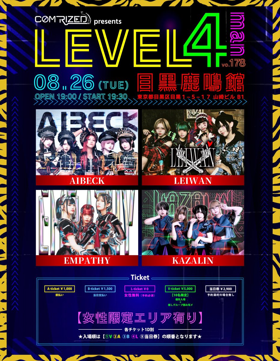 IVE <EMPATHY>4/27大阪オフイベ会場限定　レイ IVE empathy オフイベ 大阪 ハートカード レイ - メルカリ