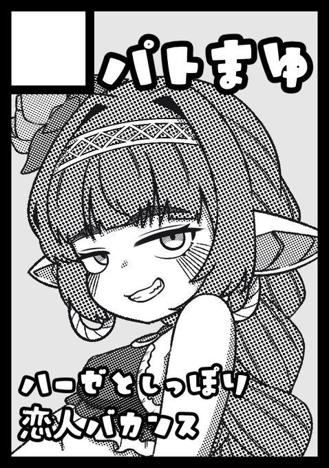 対戦よろしくお願いします 