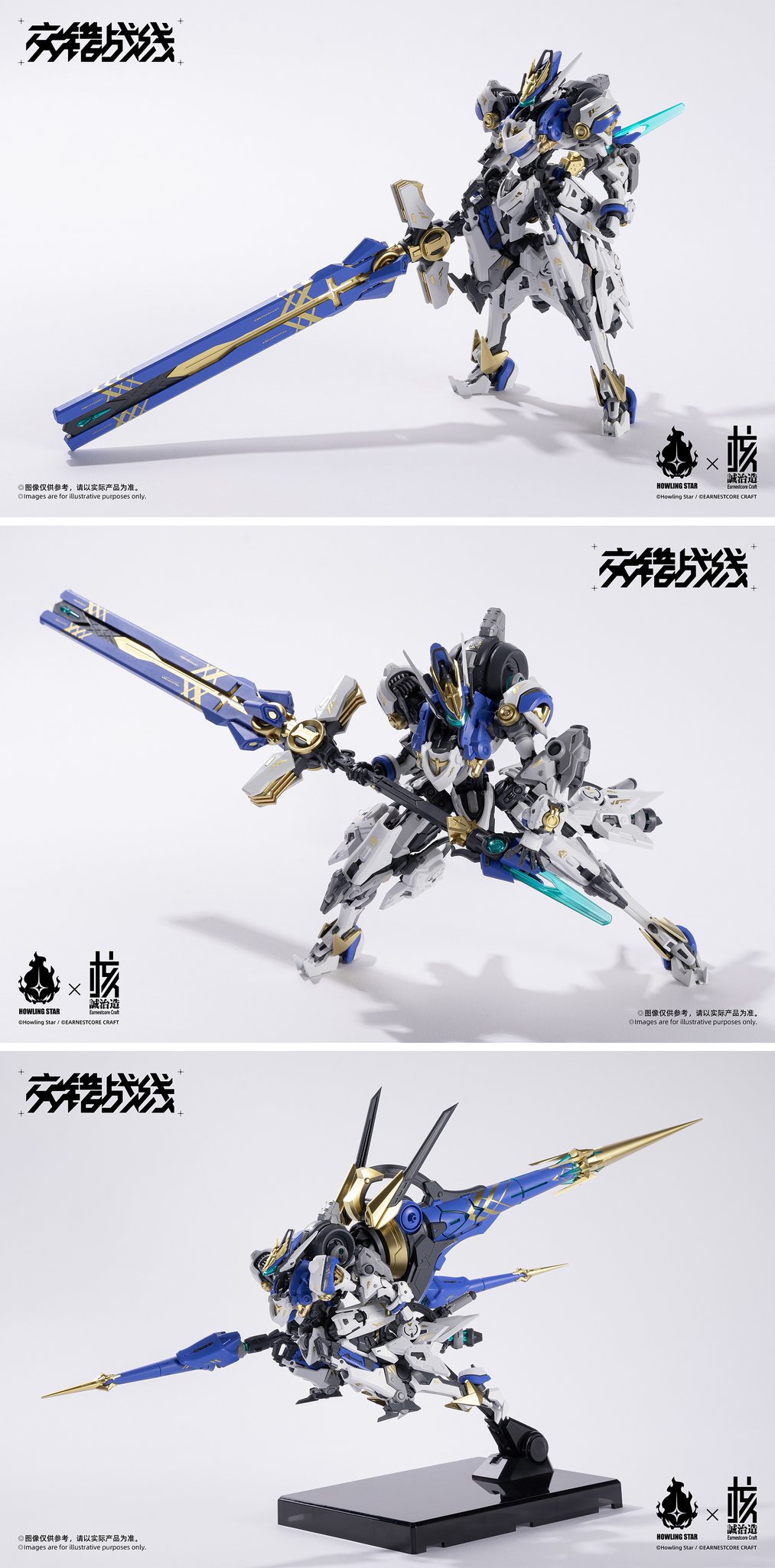 1/48 夢幻空想 MATアロー F-19改修＆専用展示台（角度可変）30cm Explore Scientific 天体望遠鏡 AR102 Air-Spaced Doublet
