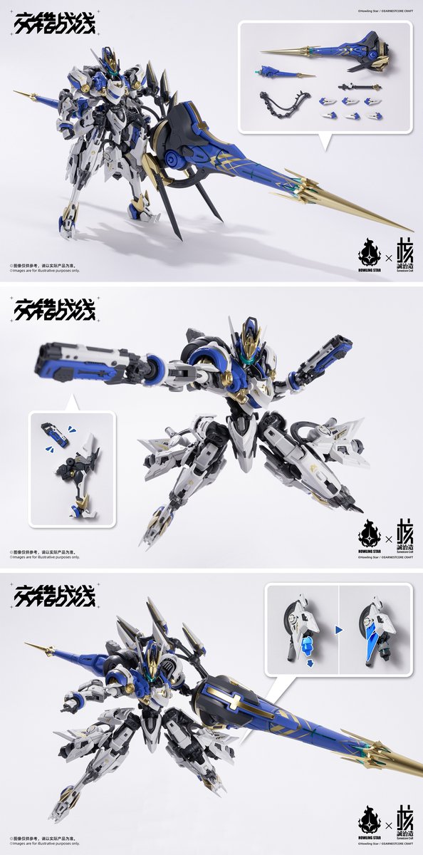 Modfans EX09U Gran Color Version コミック・アニメ Modfans EX09U