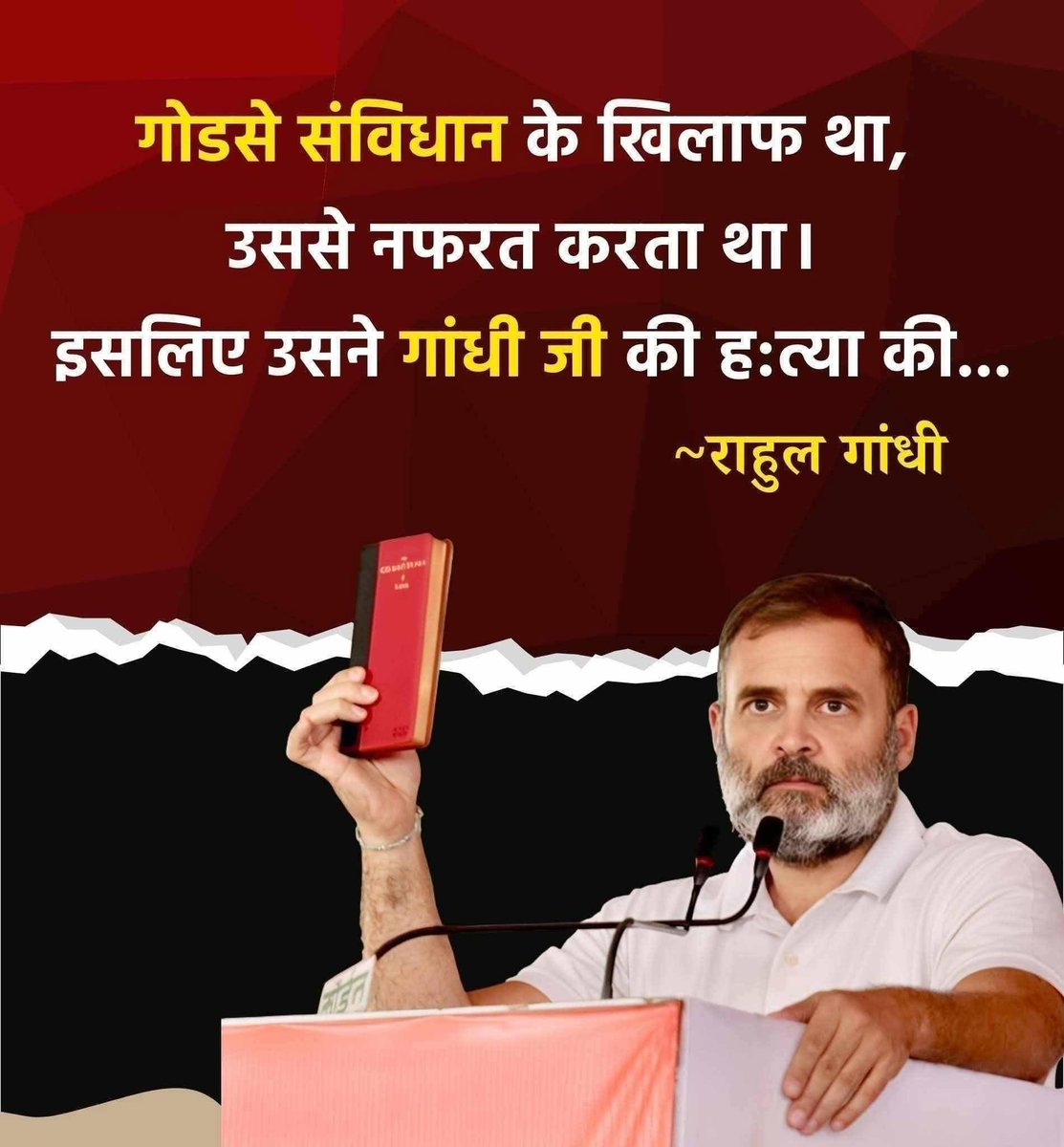 1949 में जिसे फांसी हो गयी वो बन्दा 1950 में अपनाए संविधान के विरोधी था! 
अरे भाई मारो... कोई मुझे मारो! पगला गया है ये!