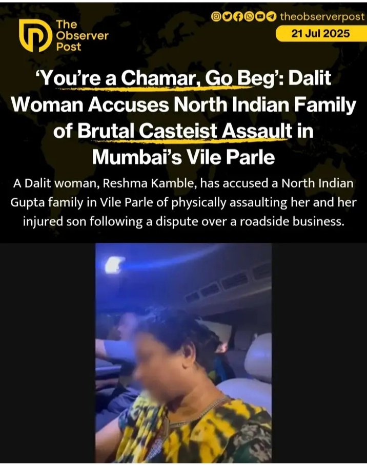जेव्हा एका मारवाड्याने तेलंगणात एका स्थानिक अनुसूचित जातीच्या तेलुगू इसमावर केवळ पार्किंगच्या वादावर जातीवाचक शिवीगाळ केली, तेव्हा अख्खा तेलंगणा पेटून उठला व #GoBackMarwari हा ट्रेंड चालू झाला.

अशीच घटना एक महिन्यापूर्वी मुंबईत घडलेली, मात्र मराठी माणूस अवमान पोटात ठेवणारा असतो.