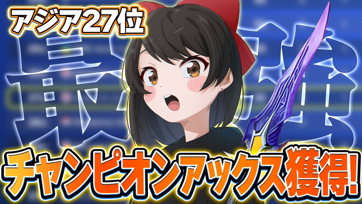 Gzみーちゃん (@m1i_chqn) / X