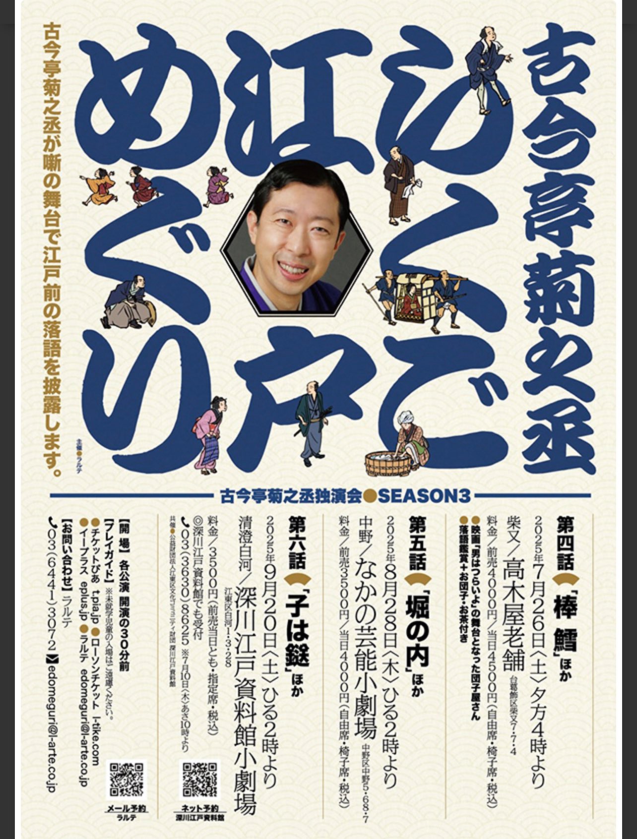 古今亭菊之丞 名演集 CD Amazon.co.jp: 紀伊國屋寄席 古今亭菊之丞名演集: Music