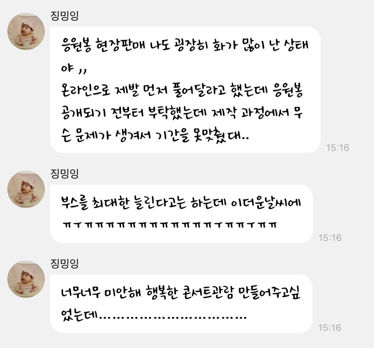 이거를왜우리리더님아가