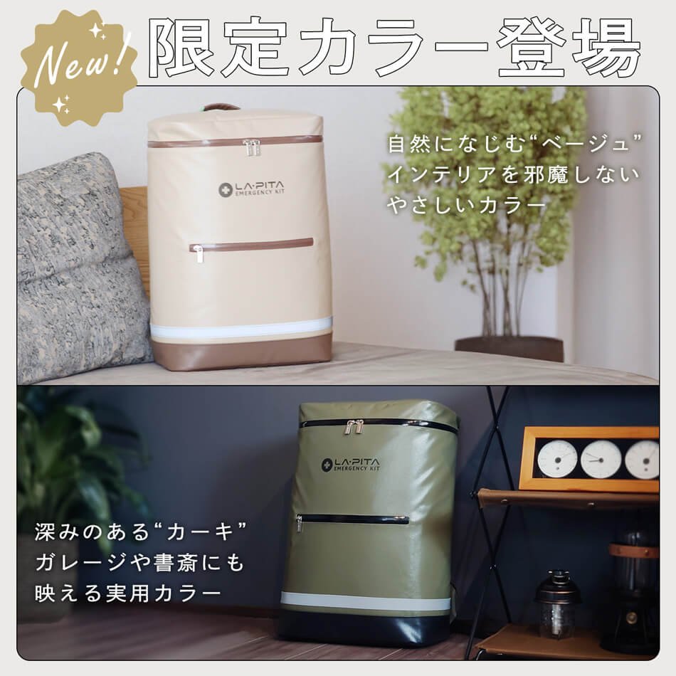 Laputa 新品 2025.829グッズセット ラピュータ Laputa 新品 2025.829