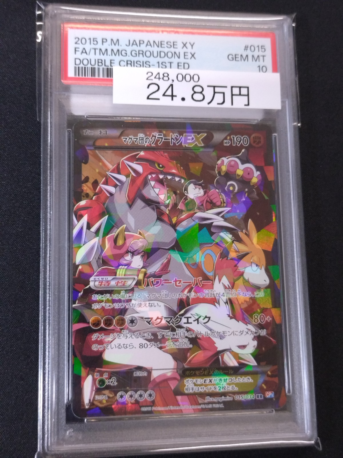 magi大阪日本橋店【カードショップ】 on X: 
