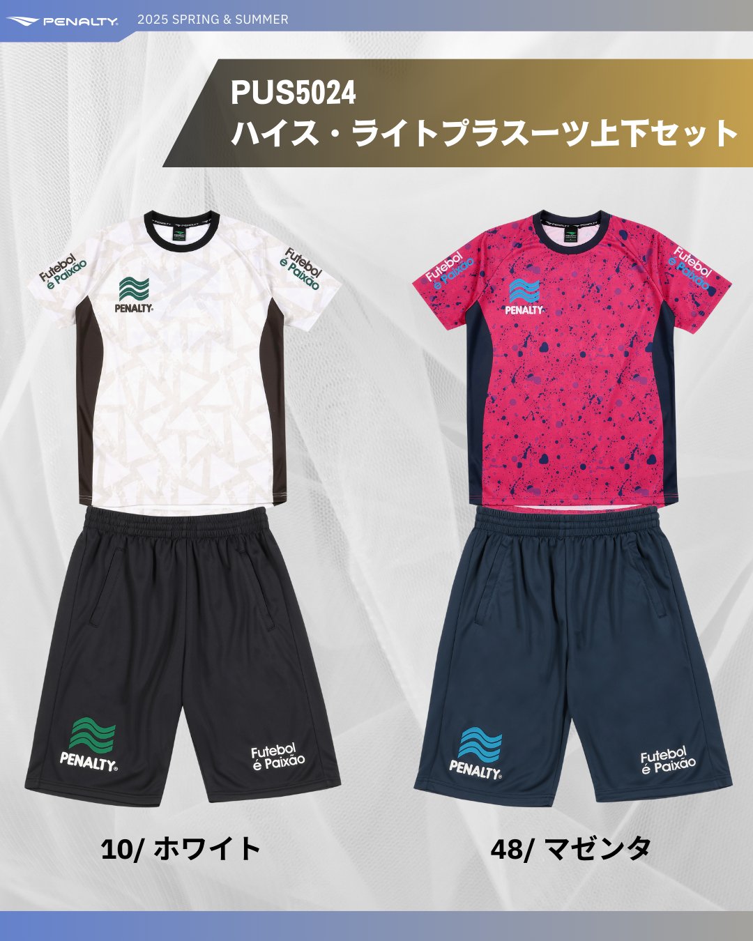 PENALTY® (@PENALTY_JP) / X