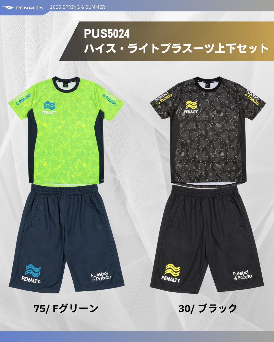 PENALTY　エストゥディアンテス　100周年記念　ユニフォーム　ペナルティ PENALTY エストゥディアンテス 100周年記念 ユニフォーム