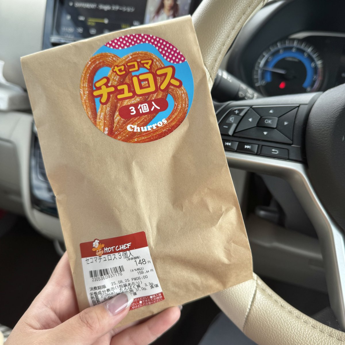 今までずっと巡り会えなかったのにだいぶ遅れて今日やっと巡り会えたーーー❕歓喜🥹✨ハマったので仕事終わりにまた買って帰ろうと思います✌🏻