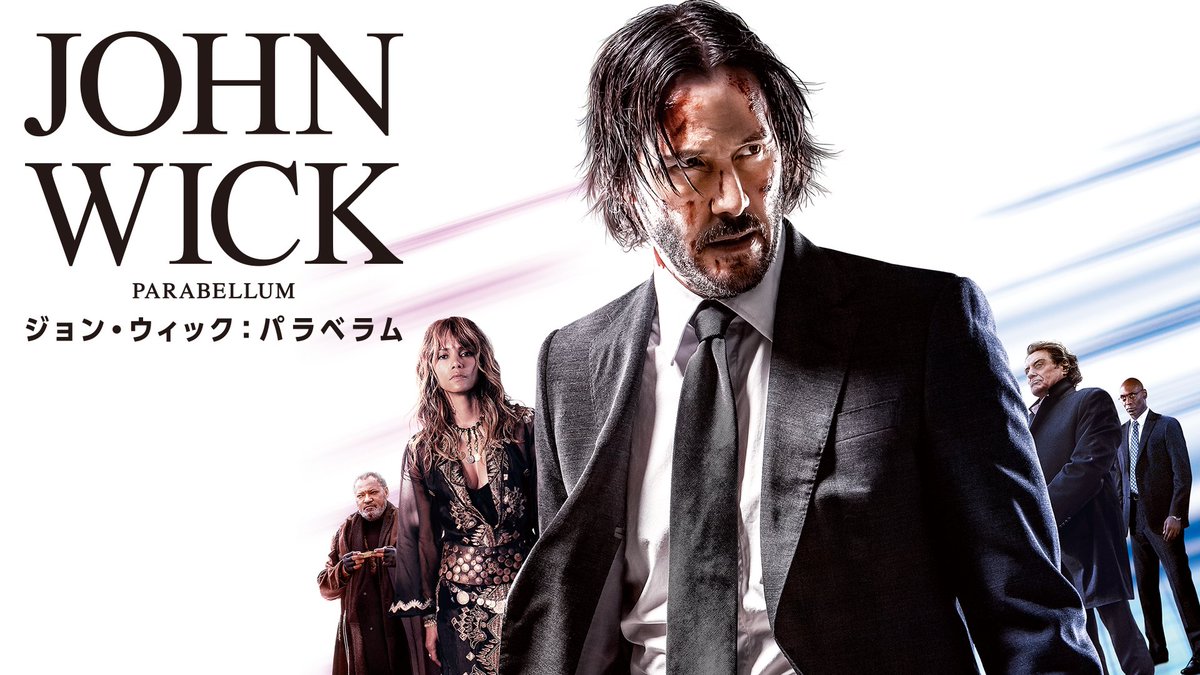 ジョンウィック Amazon.co.jp: 【Amazon.co.jp限定】JOHN WICK / ジョン
