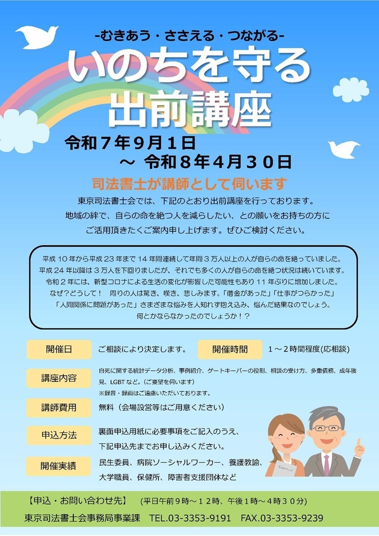 司法省日誌 １７/東京大学出版会/司法省（単行本） 司法書士スタンダードシステム 2025年度版 司法書士