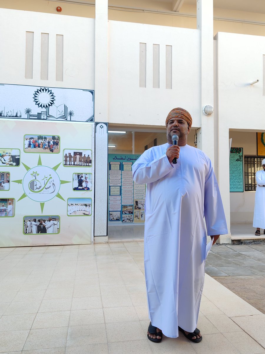 أسرة مدرسة أسامة بن زيد للتعليم الأساسي تودع مديرها الأستاذ ناصر السليماني ومساعده الأستاذ محمد الحجي بعدما كان لهم الدور الكبير في قيادة المدرسة وإبراز إنجازاتها... 
نسأل الله لهما التوفيق والنجاح في مقر عملهم الجديد... 
#تعلم_مستدام
#أسامة_العطاء
#تعليمية_الداخلية