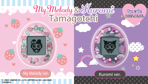 たまごっちクロミ】Tamagotchi Uni Sanrio characters[たまごっちユニ