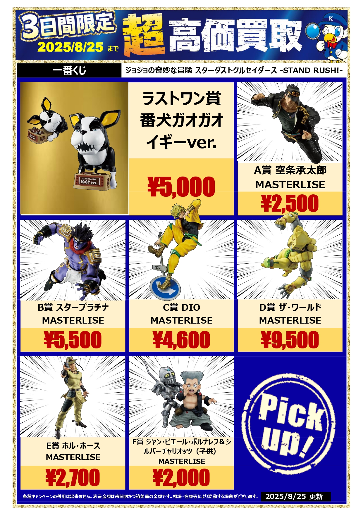 WonderGOO富里店 on X: 