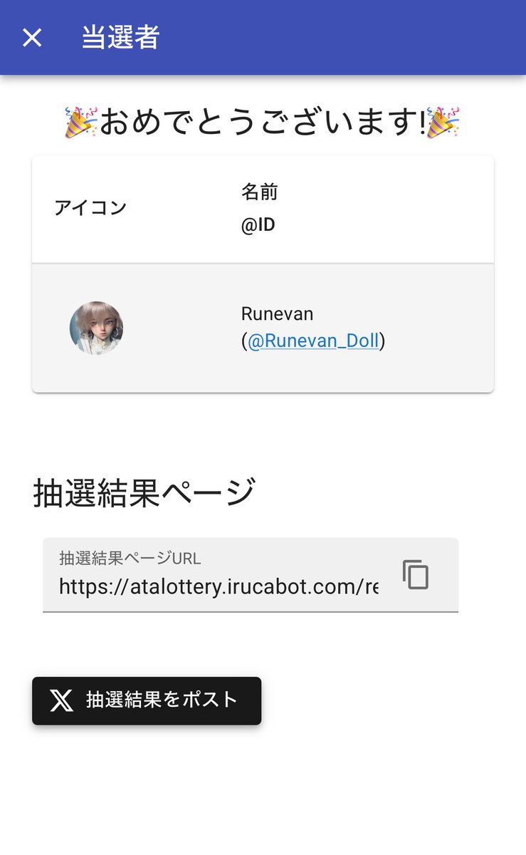 ๐โด๐ธโดโ
4/20ใใซใ037-SD (@murmurcoco) on Twitter photo ๐ๅฝ้ธ่
็บ่กจ๐
ใๅพ
ใใใใพใใโฃ๏ธ
ๅฝ้ธ่
ใ็บ่กจใใใใพใใ
โจRunevanๆง๏ผ<a href="/Runevan_Doll/">Runevan</a>๏ผโจ
ใใใงใจใใใใใพใ๐
ๅพใปใฉDMใซใฆใ้ฃ็ตกใใใใพใใ
ใใใใใฎใๅๅ ใใใใใจใใใใใพใใโฃ๏ธ
ไปๅพใใใฌใผใณใไผ็ปใไบๅฎใใฆใใใพใใฎใงใใใฒใพใใๅๅ ใใใ ใใพใใใๅฌใใใงใ๐ ๐ๅฝ้ธ่
็บ่กจ๐
ใๅพ
ใใใใพใใโฃ๏ธ
ๅฝ้ธ่
ใ็บ่กจใใใใพใใ
โจRunevanๆง๏ผ<a href="/Runevan_Doll/">Runevan</a>๏ผโจ
ใใใงใจใใใใใพใ๐
ๅพใปใฉDMใซใฆใ้ฃ็ตกใใใใพใใ
ใใใใใฎใๅๅ ใใใใใจใใใใใพใใโฃ๏ธ
ไปๅพใใใฌใผใณใไผ็ปใไบๅฎใใฆใใใพใใฎใงใใใฒใพใใๅๅ ใใใ ใใพใใใๅฌใใใงใ๐