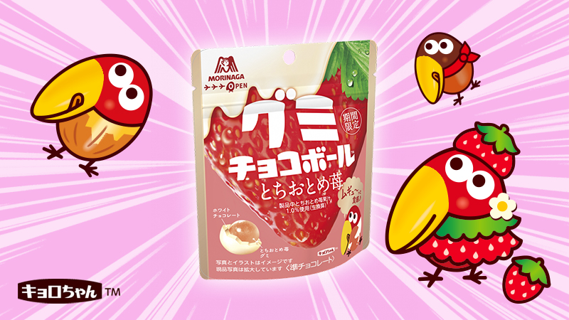 発売55周年✨特大 キュロちゃん 大小ペア MORINAGA 森永 チョコボール 発売55周年✨特大 キュロちゃん 大小ペア MORINAGA 森永 チョコ