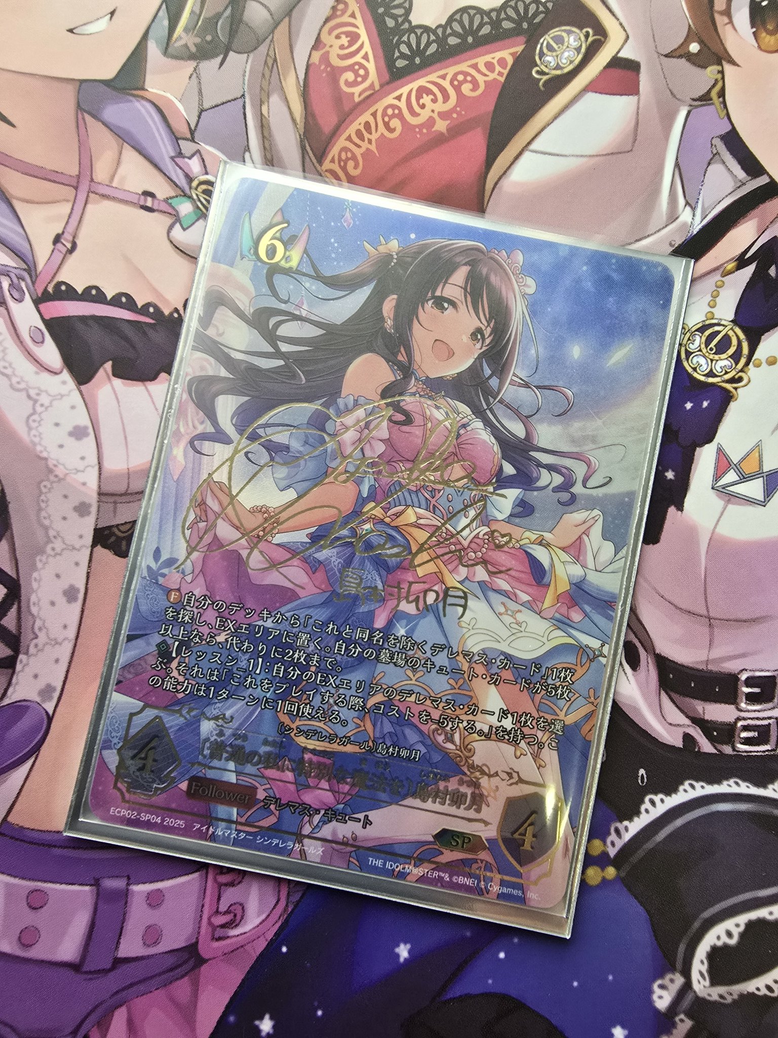 卯月☆ページ TEKKA@杏's on X: 