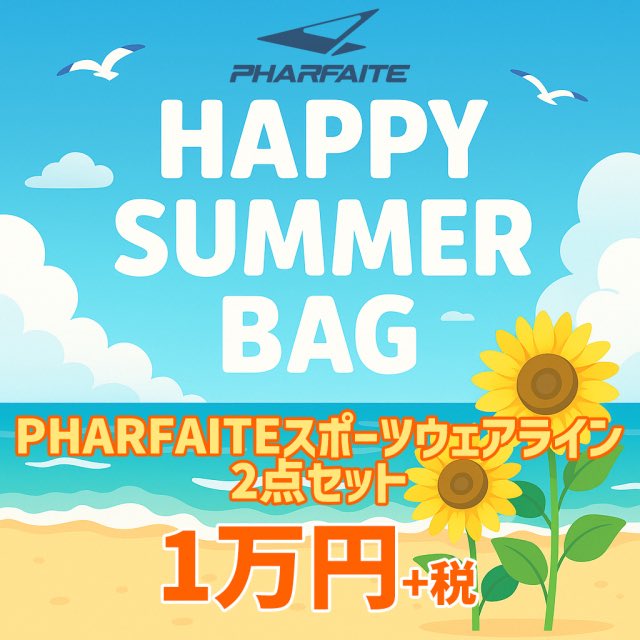 pharfaite/パルフェット on X