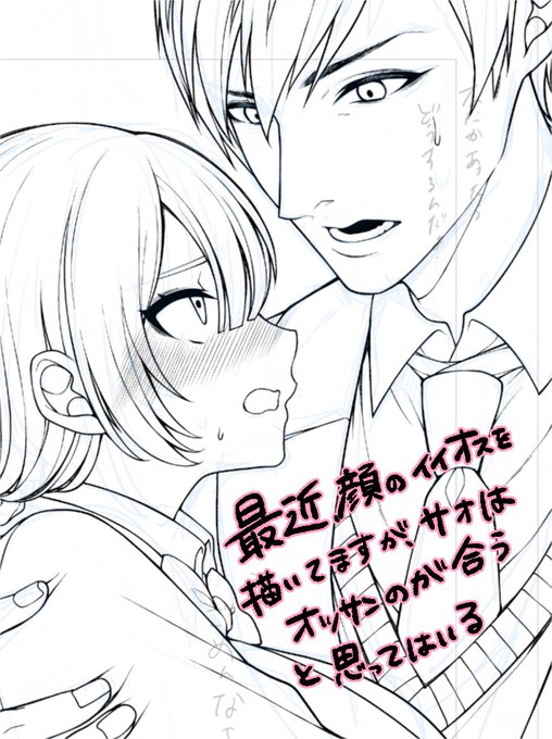 進捗。顔がいい男はカロリーが高い。 