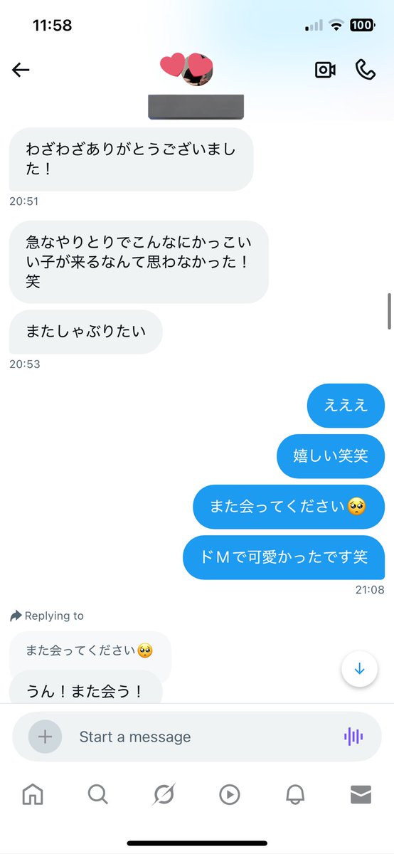 某有名アカの子に褒められました^_^
顔も身体もタイプって嬉しいですねまた会いたい〜🥺