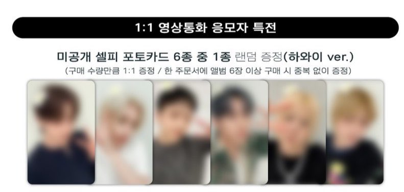 WTS 피원하모니 DUH! 포카 미공포
0902 위드뮤 영통 
양도 Sell ⭕️

기호 테오 지웅 인탁 0.8
소울 종섭 0.6

Set 3.2

open.kakao.com/o/s0CFmdig

KKT or DM

p1harmony p1h photocard pc keeho theo jiung intak soul jongseob