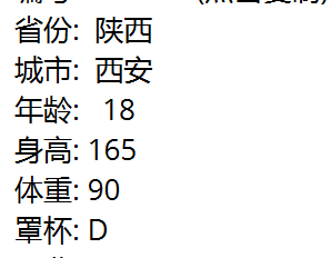 陕西西安包养反差嫩妹
高中生刚毕业
包养联系<a href="/sequanby2025/">瑟圈/女大学生包养（接投稿）</a>

#金主 #包养 #反差 #陕西 #西安