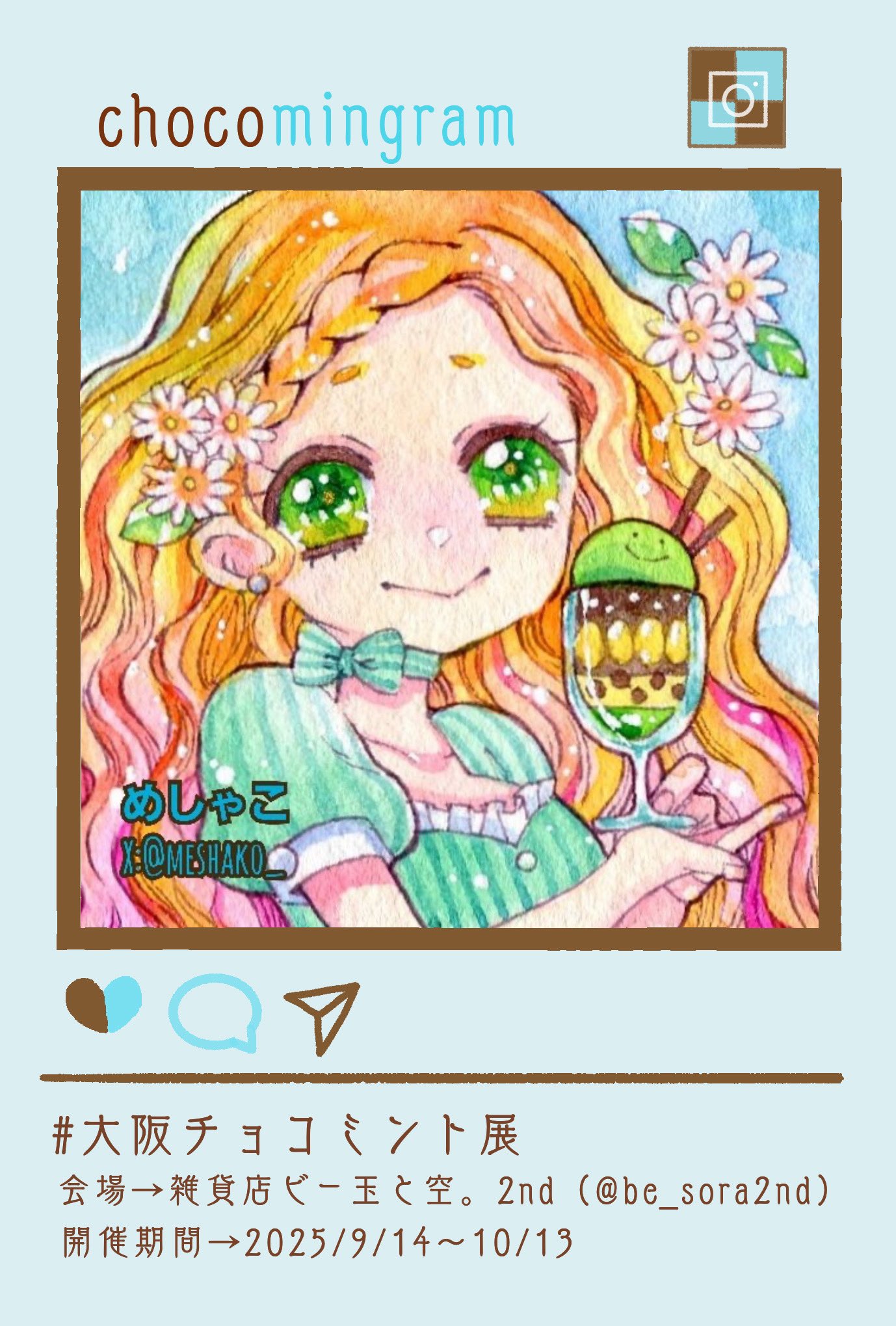 木崎りんご🍎 (@kizaki_ringo) / X