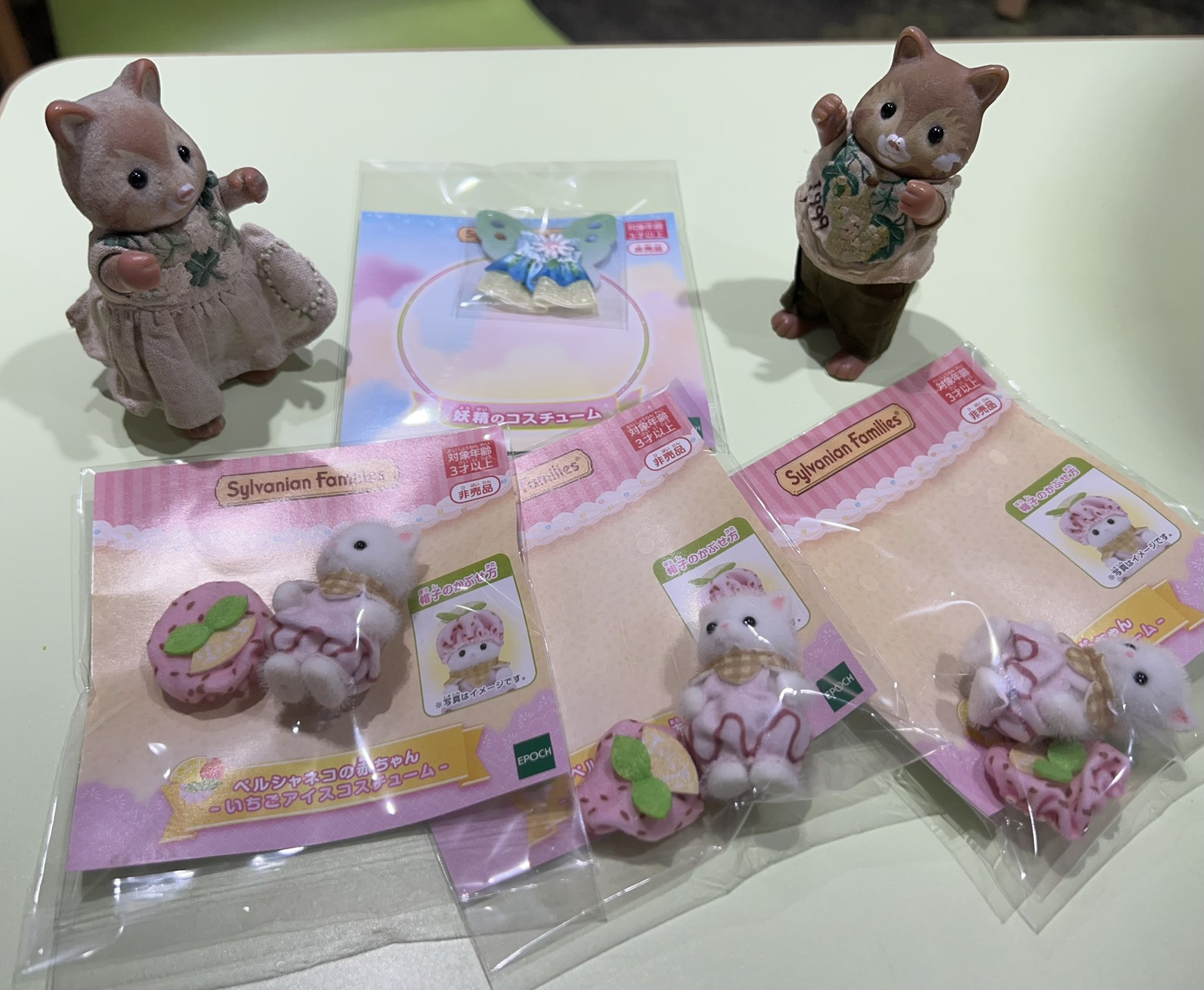 新品未開封　シルバニア　ペルシャネコの赤ちゃん　いちご　アイスコスチューム 非売品】ペルシャネコの赤ちゃん いちごアイスコスチューム 新品