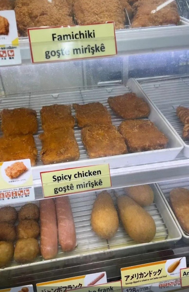 Japonya'da Bir Marketin Ürün Etiketlerinde İngilizce’nin Yanında Kürtçe de Yer Aldı"