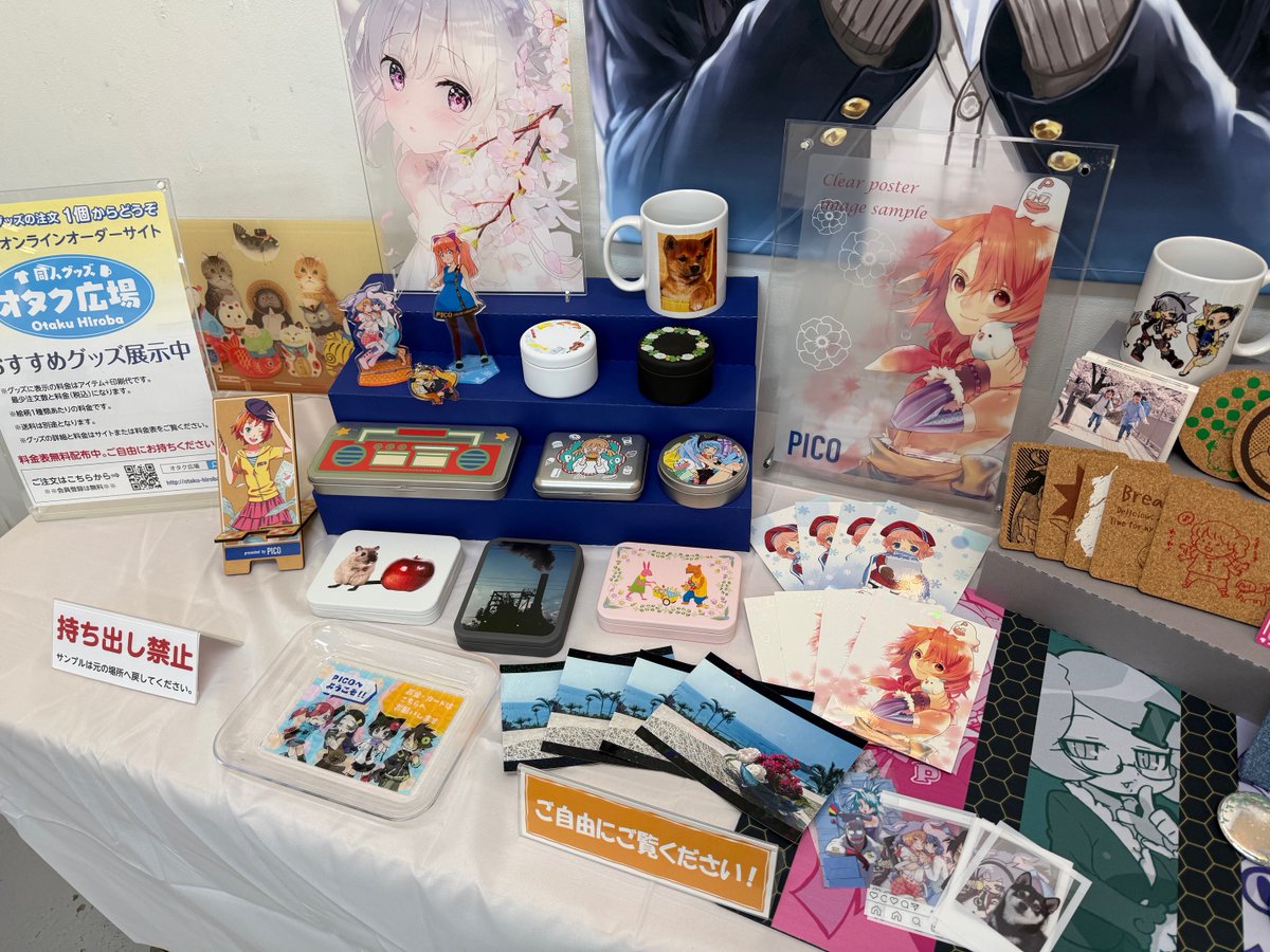 ♡PICO♡様 専用 【公式通販】