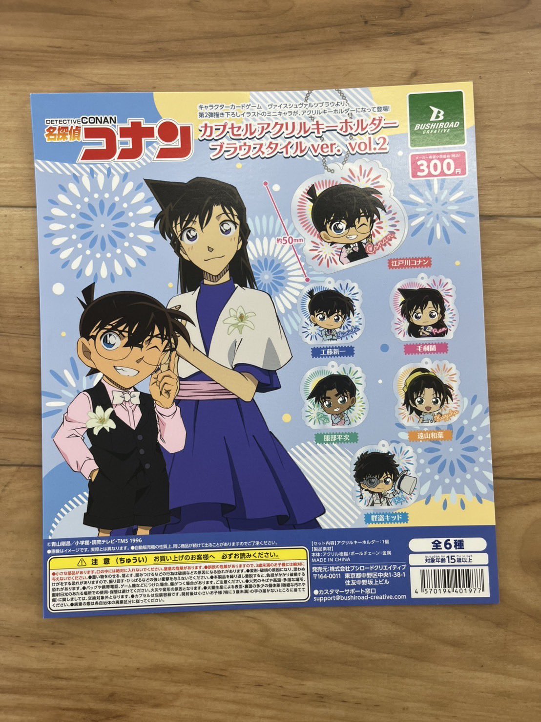 マンガ倉庫八女店アミューズメント＆カプセルトイ on X