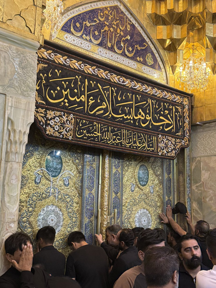 في كل عام ..
هذا المشهد يثير التساؤل .. 

ماذا لو انسد عليك باب من أبواب رحمة الله الواسعة مثل باب الإمام الحسين؟ 

اللهم لا تغلق علينا باب الحسين بما نفعله من ذنوب ومعاصي وتقصير بعمد او جهل 🥺

#البحرين
#كربلاء_المقدسة 
#العتبة_الحسينية_المقدسة