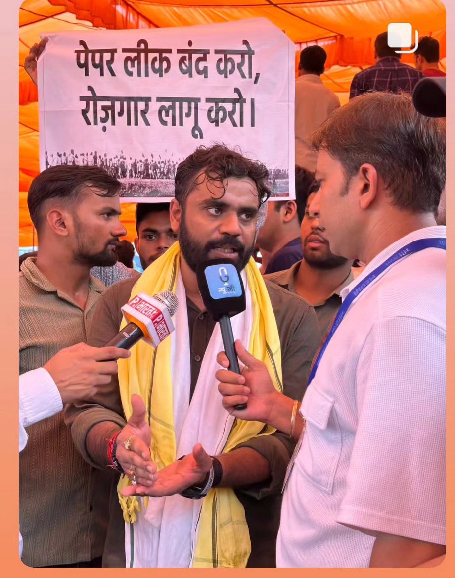 PaavanPraja's tweet photo. #CHANGE_SSC_VENDOR https://t.co/Gkmq05O1Pc