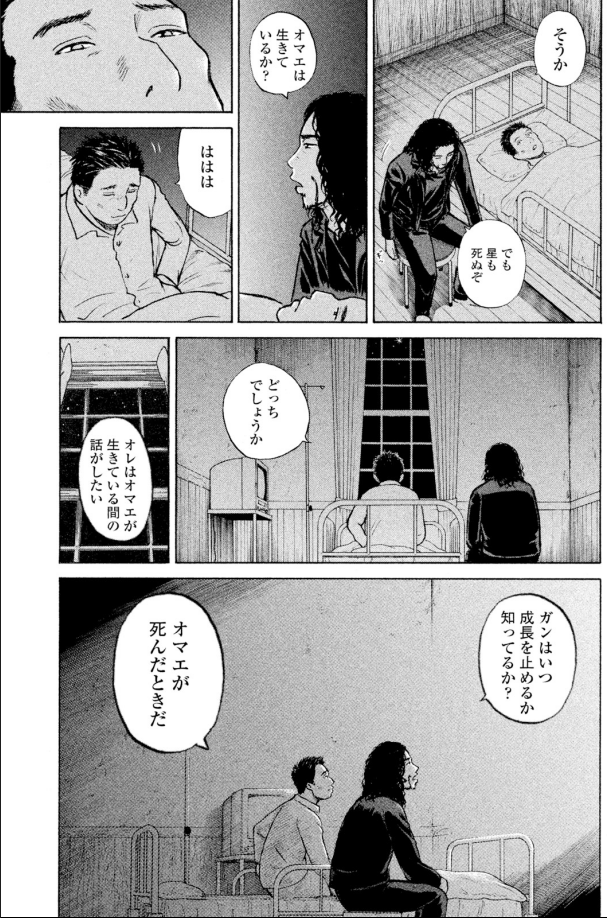 ジャンボ「似た者夫婦編」②3/4 