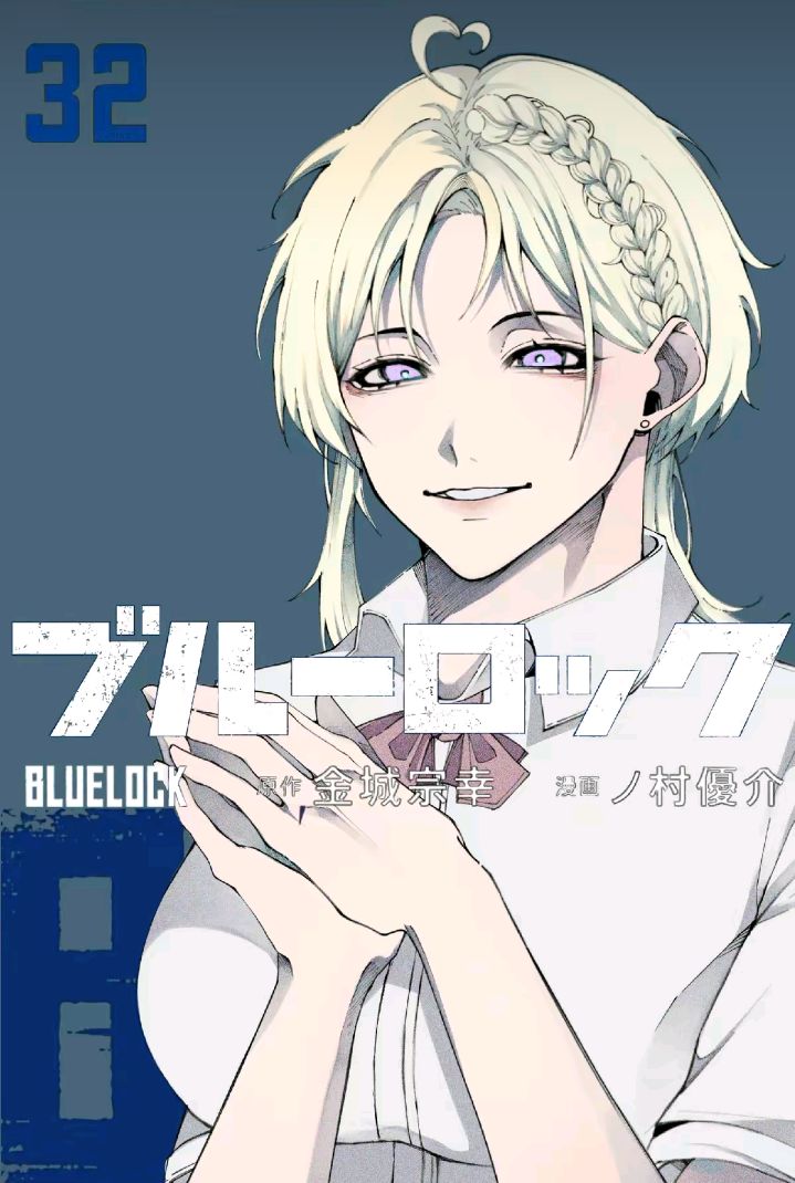 Shinchi_707's tweet photo. 彼女の胸は大きすぎますか..?
リュウ・ボルコワのマンガパネル! 32巻〜
#vol32 #vol6 #bll夢 #bllプラス #yumetwt #bllリム #blltwt https://t.co/Gzl1aaivs5