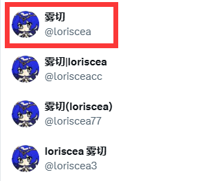 loriscea's tweet photo. Even though I haven’t been posting much on Twitter recently, this account is still active. There have been many impersonation accounts popping up lately, so please be careful. The only real account is the one with the ID loriscea (without any extra weird characters). https://t.co/yAhPk7IpgX