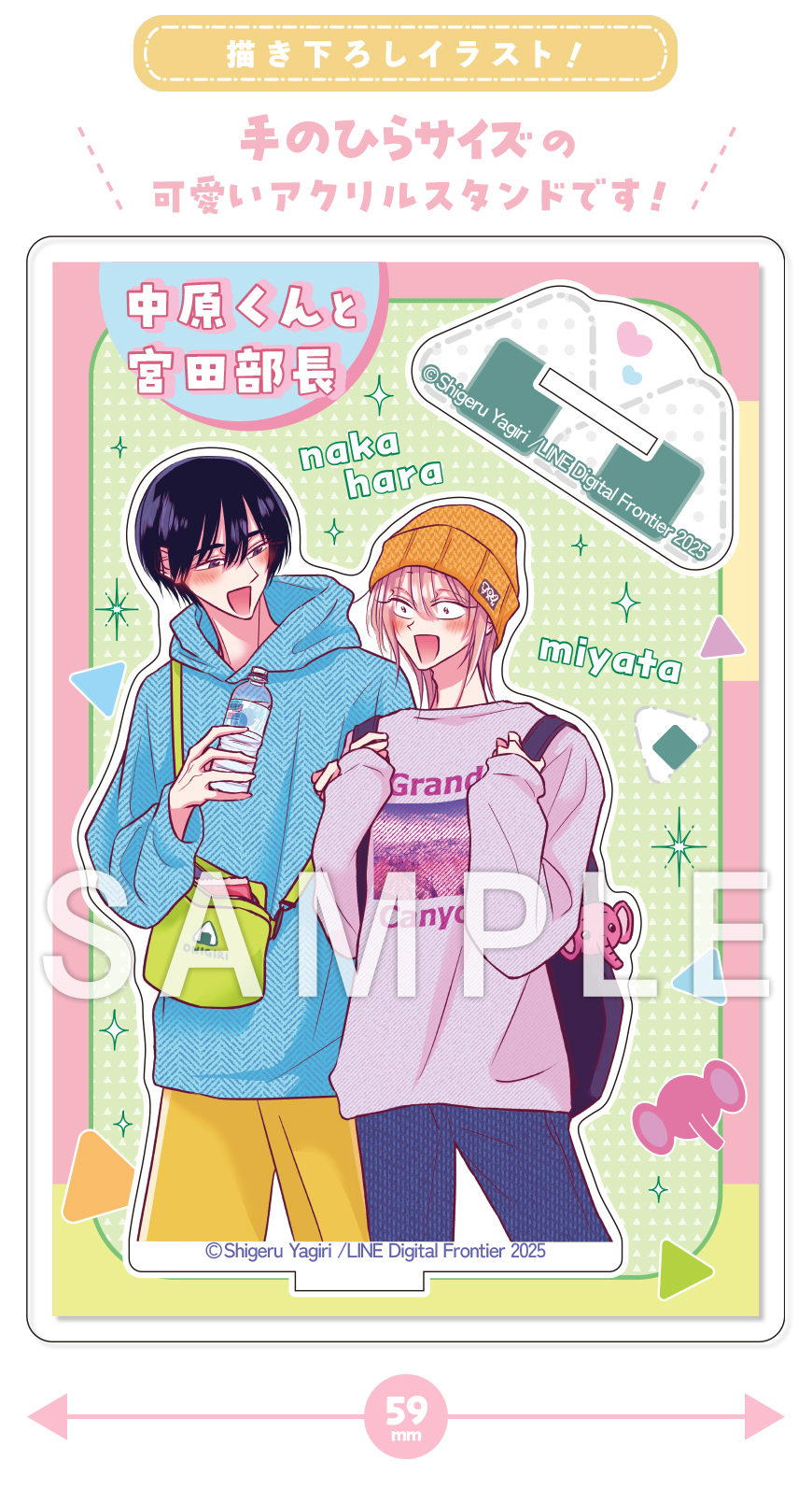 【⚠️交渉済専用】やぎり茂　中原くんと宮田部長３　緋汰しっぷ　フロウフルレメディ下 中原くんと宮田部長 3」やぎり茂 [フルールコミックス] - KADOKAWA
