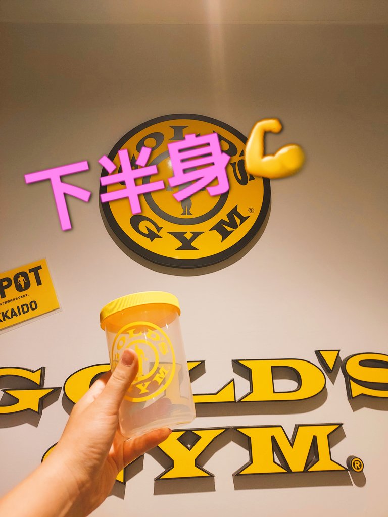 ジームイン💪

土日仕事で
　トレオフだったもので…
一週間の始まりは
✅下半身
急にロケットスタート

#筋トレ
#筋トレ女子
