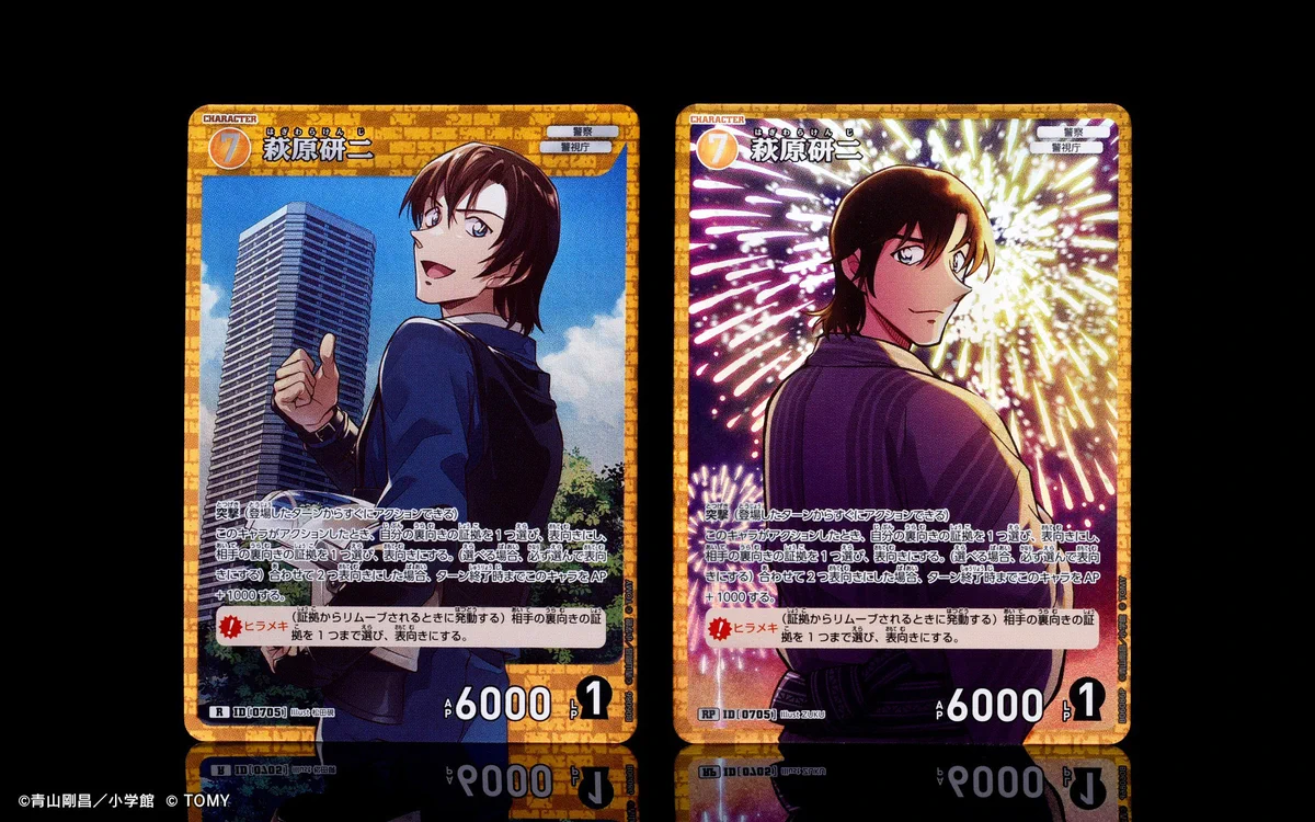 公式】名探偵コナンカードゲーム on X: 