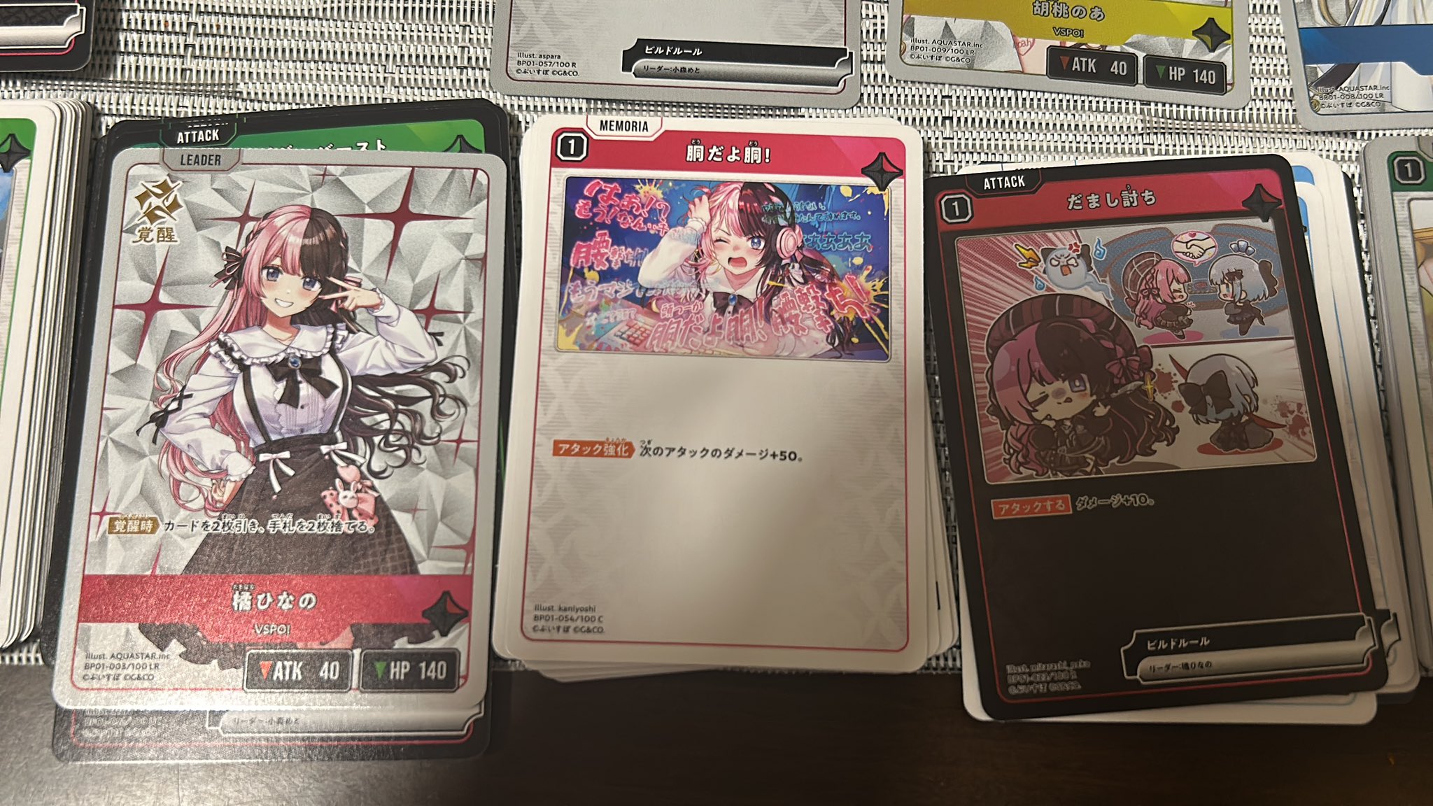 胴だよ！胴！ - অনুসন্ধান / X