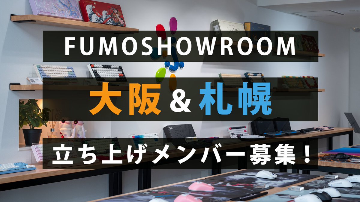 Highlights by ふもっふのおみせ🌏eSports業界の武器商人