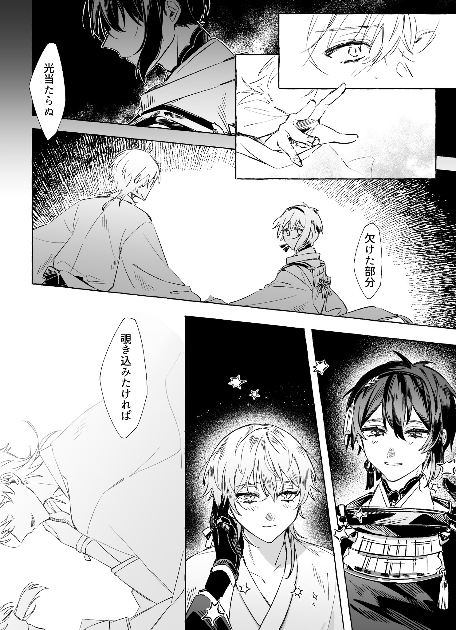 ぺんぺん様 ぺんぺん (@_pen_pen_2) / X