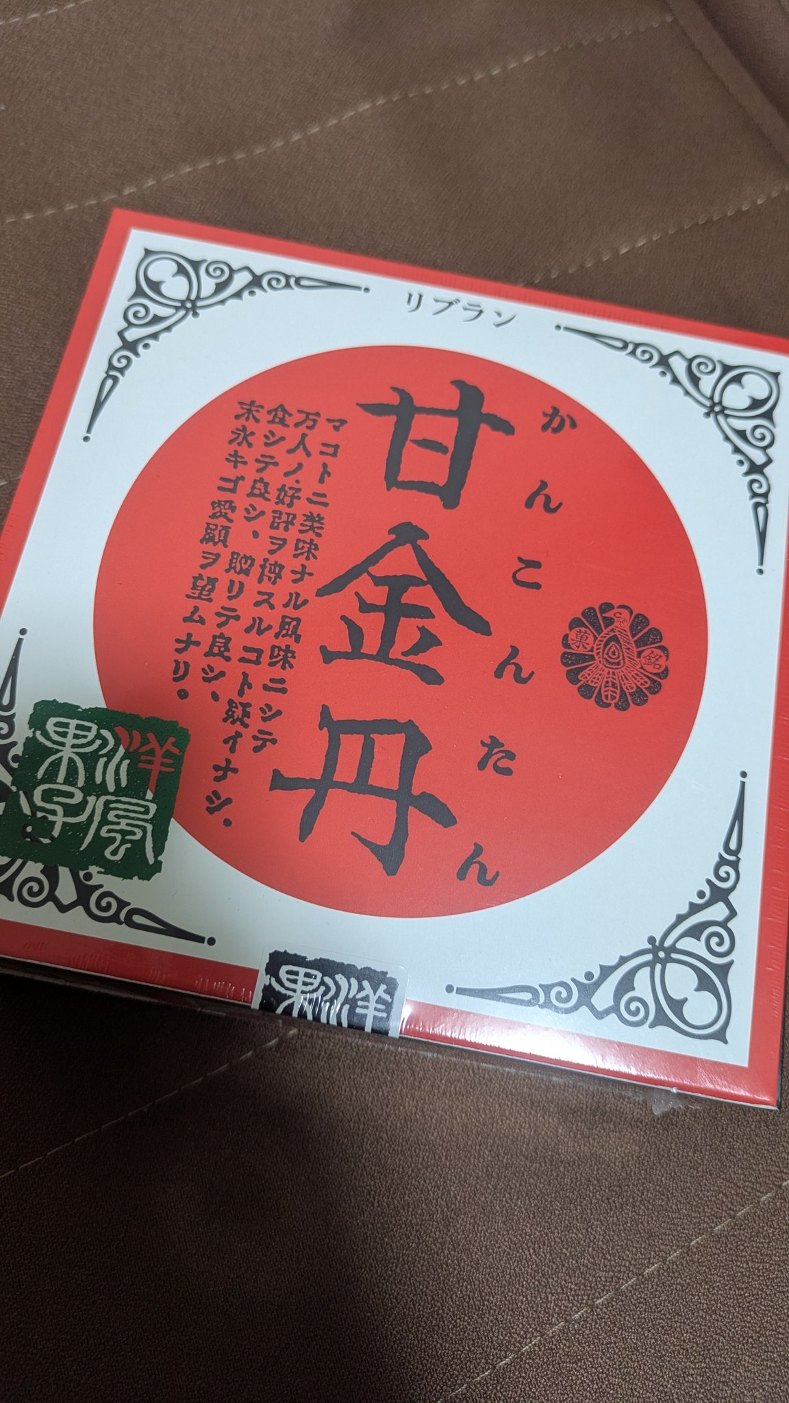 ♡ やまちゃん 様、専用♡※他の方はご遠慮ください‼️ アパーっ！！！！