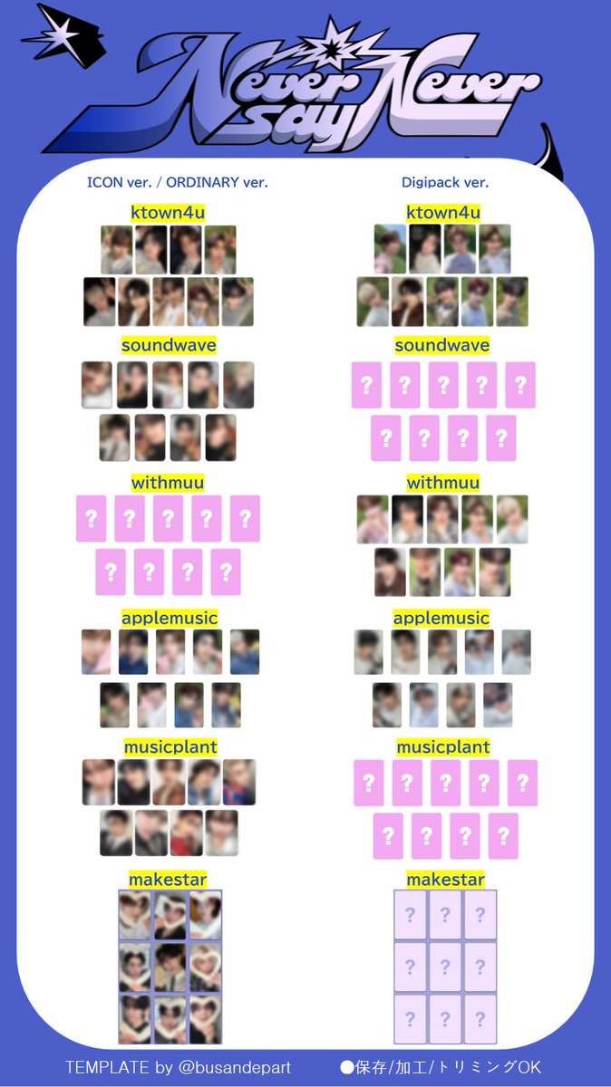 📢新商品情報✨】 . ZEROBASEONE THE 1ST FULL ALBUM [NEVER SAY NEVER