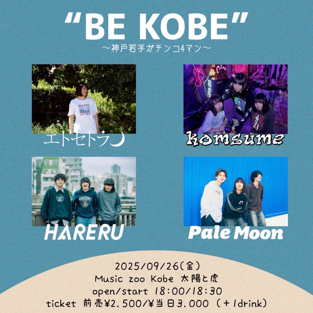 komsume on X: 